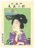Chikanobu Toyohara 1838-1912 - Fire Works - Miyako no Hana Iro - artelino Art Auctions. Chikanobu Toyohara 1838-1912 - Fire Works - Miyako no Hana Iro