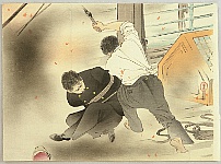 Toshikata Mizuno 1866-1908 - Rescue in the Storm - artelino Art Auctions. Toshikata Mizuno 1866-1908 - Rescue in the Storm