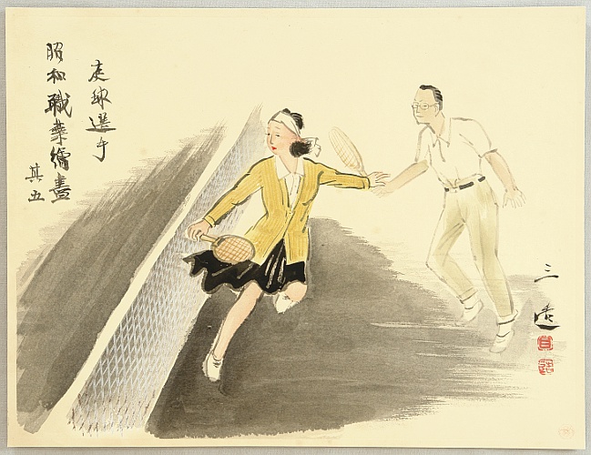 Sanzo Wada 1883-1968 - Occupations in Showa Era - Tennis Players - artelino Art Auctions. Sanzo Wada 1883-1968 - Occupations in Showa Era - Tennis Players