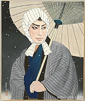 Hisashi Yamamoto 1905 - ? - Kabuki - Naozamurai by Danjuro XII (Rest in Peace) - artelino Art Auctions. Hisashi Yamamoto 1905 - ? - Kabuki - Naozamurai by Danjuro XII (Rest in Peace)