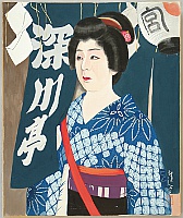 Hisashi Yamamoto 1905 - ? - Kabuki - Beauty Yonehachi by Nakamura Kanzaburo - artelino Art Auctions. Hisashi Yamamoto 1905 - ? - Kabuki - Beauty Yonehachi by Nakamura Kanzaburo