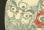 Hirosada Utagawa active ca. 1820-1860 - Jirozo and Three Eyed Monster Tattoo - Kabuki - artelino Art Auctions. Hirosada Utagawa active ca. 1820-1860 - Jirozo and Three Eyed Monster Tattoo - Kabuki