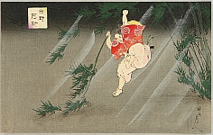 Chikanobu Toyohara 1838-1912 - Bamboo Jump - Hino Kunimitsu - artelino Art Auctions. Chikanobu Toyohara 1838-1912 - Bamboo Jump - Hino Kunimitsu