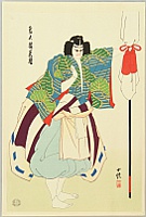 Konobu Hasegawa 1881 - ? - Bunraku Puppet - Matsu-o-maru - artelino Art Auctions. Konobu Hasegawa 1881 - ? - Bunraku Puppet - Matsu-o-maru