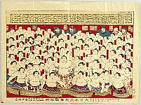 Gyokuha (Tamanami) fl.ca. 1900-1920 - Sumo Wrestler's List for the Tournament Season - artelino Art Auctions. Gyokuha (Tamanami) fl.ca. 1900-1920 - Sumo Wrestler's List for the Tournament Season