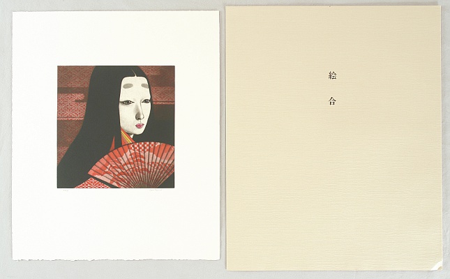 Kaoru Saito born 1931 - The Tale of Genji - E-Awase - artelino Art Auctions. Kaoru Saito born 1931 - The Tale of Genji - E-Awase