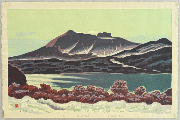 Masao Maeda 1904-1974 - Lake Shibetsu - artelino Art Auctions. Masao Maeda 1904-1974 - Lake Shibetsu