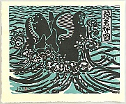 Takumi Ito born 1946 - Whale Couple - artelino Art Auctions. Takumi Ito born 1946 - Whale Couple