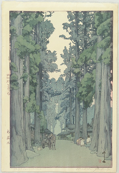 Hiroshi Yoshida 1876-1950 - Cryptomeria Avenue - artelino Art Auctions. Hiroshi Yoshida 1876-1950 - Cryptomeria Avenue