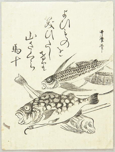 Utamaro Kitagawa 1750-1806 - Fish