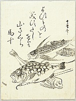 Utamaro Kitagawa 1750-1806 - Fish - artelino Art Auctions. Utamaro Kitagawa 1750-1806 - Fish