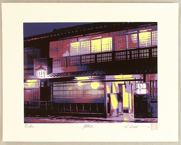 By Hideaki Kato born 1954 - Silkscreen