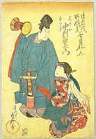 artelino - Art Auctions of Japanese prints and contemporary Chinese art.