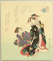 By Shigenobu II Yanagawa active after 1820 - Surimono