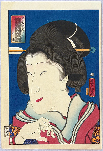 Yoshitora Utagawa active ca. 1836-1880 - Beauty Yushide - Kabuki - artelino Art Auctions. Yoshitora Utagawa active ca. 1836-1880 - Beauty Yushide - Kabuki