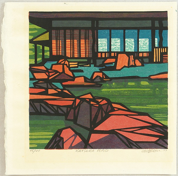 Clifton Karhu 1927-2007 - Katsura Pond - artelino Art Auctions. Clifton Karhu 1927-2007 - Katsura Pond