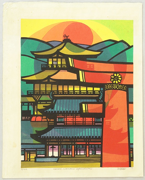 Clifton Karhu 1927-2007 - Heian - Kinkaku Synchrony - artelino Art Auctions. Clifton Karhu 1927-2007 - Heian - Kinkaku Synchrony