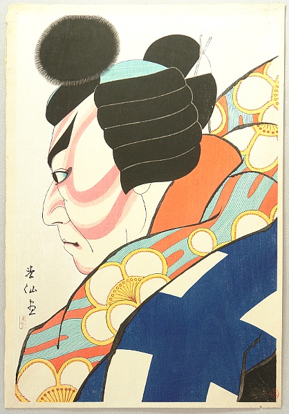 Shunsen Natori 1886-1960 - Collection of Shunsen Portratis - Matsumono Koshiro - artelino Art Auctions. Shunsen Natori 1886-1960 - Collection of Shunsen Portratis - Matsumono Koshiro