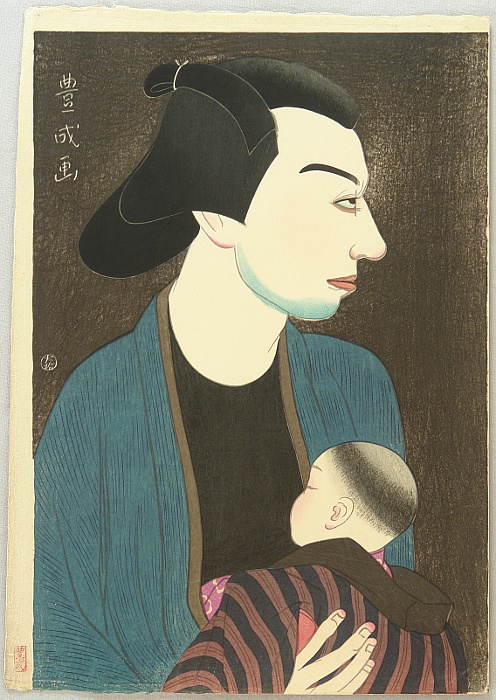 Toyonari Yamamura 1885-1942 - Kabuki - Ichikawa Uzaemon - artelino Art Auctions. Toyonari Yamamura 1885-1942 - Kabuki - Ichikawa Uzaemon