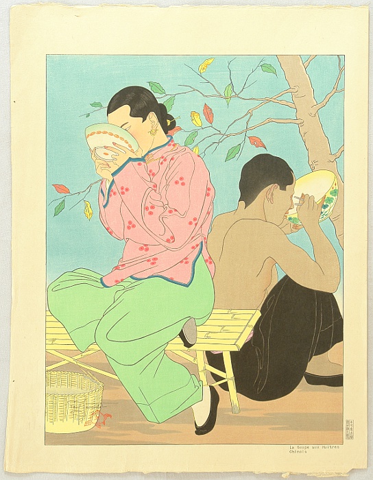 Paul Jacoulet 1902-1960 - Oyster Soup - artelino Art Auctions. Paul Jacoulet 1902-1960 - Oyster Soup