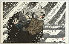 Toru Shimizu born 1938 - Stormy Ocean - artelino Art Auctions. Toru Shimizu born 1938 - Stormy Ocean