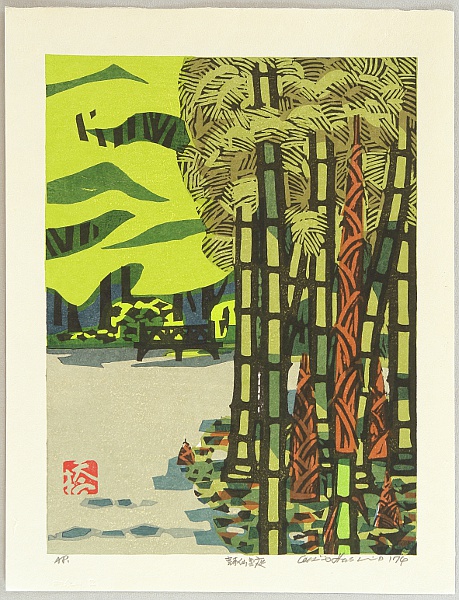 Okiie Hashimoto 1899-1993 - Seisendo - Garden and Bamboo - artelino Art Auctions. Okiie Hashimoto 1899-1993 - Seisendo - Garden and Bamboo
