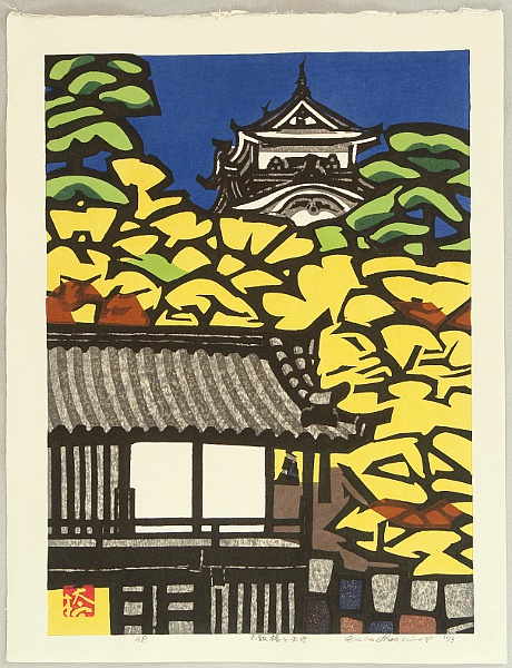 Okiie Hashimoto 1899-1993 - Castle and Drum Tower - artelino Art Auctions. Okiie Hashimoto 1899-1993 - Castle and Drum Tower