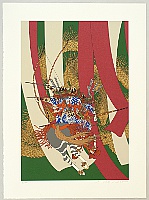 Hideo Takeda born 1948 - Genpei - Strong Bow of Tametomo - artelino Art Auctions. Hideo Takeda born 1948 - Genpei - Strong Bow of Tametomo
