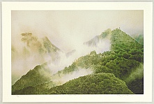Ted Colyer born 1947 - Mountain Mist - artelino Art Auctions. Ted Colyer born 1947 - Mountain Mist