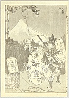 Hokusai Katsushika 1760-1849 - 100 View of Mt.Fuji - New Year's Day - Mt. Fuji and Kites - artelino Art Auctions. Hokusai Katsushika 1760-1849 - 100 View of Mt.Fuji - New Year's Day - Mt. Fuji and Kites