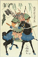 Yoshitora Utagawa active ca. 1836-1880 - Samurai Warrior Kajiwara in Full Armor on Black Horse - artelino Art Auctions. Yoshitora Utagawa active ca. 1836-1880 - Samurai Warrior Kajiwara in Full Armor on Black Horse
