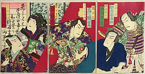 Chikashige Morikawa active ca. 1869-82 - Fox Woman and Samurai Warriors - Kabuki Scenes - artelino Art Auctions. Chikashige Morikawa active ca. 1869-82 - Fox Woman and Samurai Warriors - Kabuki Scenes