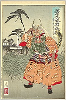 Yoshitoshi Tsukioka (Taiso) 1839-1892 - Yoshitoshi Musha Burui - Takeda Shingen - artelino Art Auctions. Yoshitoshi Tsukioka (Taiso) 1839-1892 - Yoshitoshi Musha Burui - Takeda Shingen