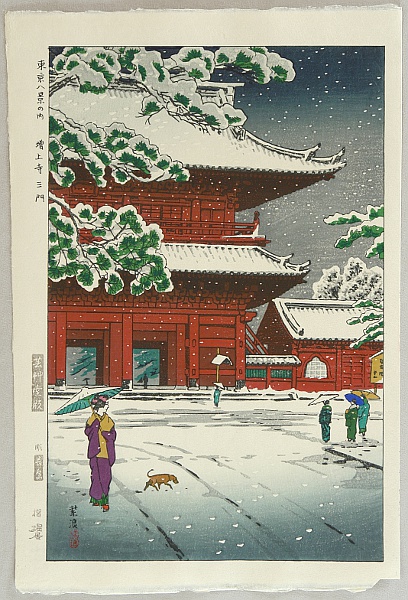 Shiro Kasamatsu 1898-1992 - Eight Views of Tokyo - Sanmon Gate of Zojo Temple - artelino Art Auctions. Shiro Kasamatsu 1898-1992 - Eight Views of Tokyo - Sanmon Gate of Zojo Temple