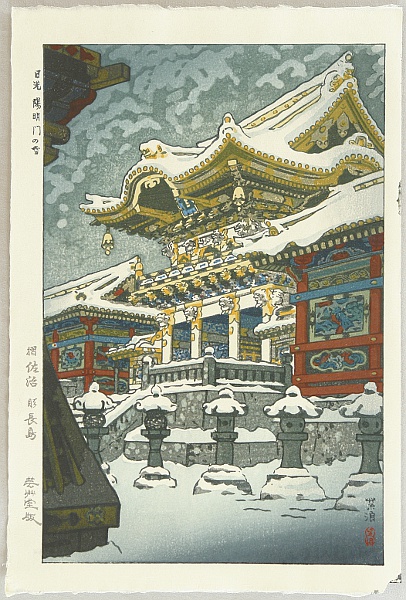 Shiro Kasamatsu 1898-1992 - Snow at Yomei Gate - artelino Art Auctions. Shiro Kasamatsu 1898-1992 - Snow at Yomei Gate