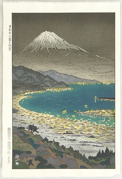 Koichi Okada 1907-? - Mt. Fuji and Nihondaira - artelino Art Auctions. Koichi Okada 1907-? - Mt. Fuji and Nihondaira