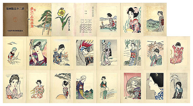 Yumeji Takehisa 1884-1934 - Small Works by Yumeji  - Snowy Pine