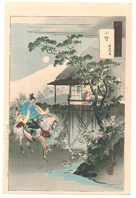 Gekko Ogata 1859-1920 - Flute Player, Koto Player - Gekko Zuihitsu - artelino Art Auctions. Gekko Ogata 1859-1920 - Flute Player, Koto Player - Gekko Zuihitsu