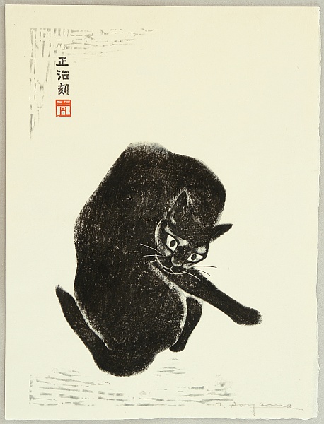 Masaharu Aoyama 1893-1969 - Cleaning Cat - artelino Art Auctions. Masaharu Aoyama 1893-1969 - Cleaning Cat