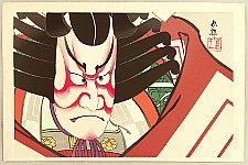 Tadamasa Ueno 1904-1970 - Kabuki - Shibaraku - artelino Art Auctions. Tadamasa Ueno 1904-1970 - Kabuki - Shibaraku
