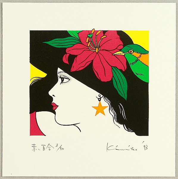 Kimiko Kojima born 1942 - Red Lily - artelino Art Auctions. Kimiko Kojima born 1942 - Red Lily