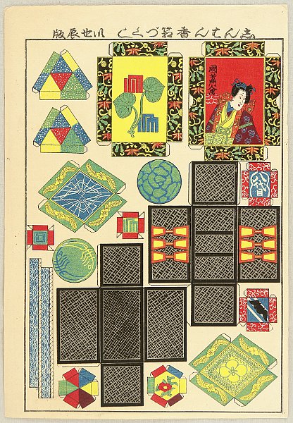 Unknown - Edo Pastimes, New and Old Toy Pictures - Incense Boxes