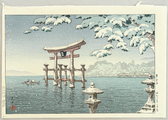 Koitsu Tsuchiya 1870-1949 - Miyajima in Snow - artelino Art Auctions. Koitsu Tsuchiya 1870-1949 - Miyajima in Snow