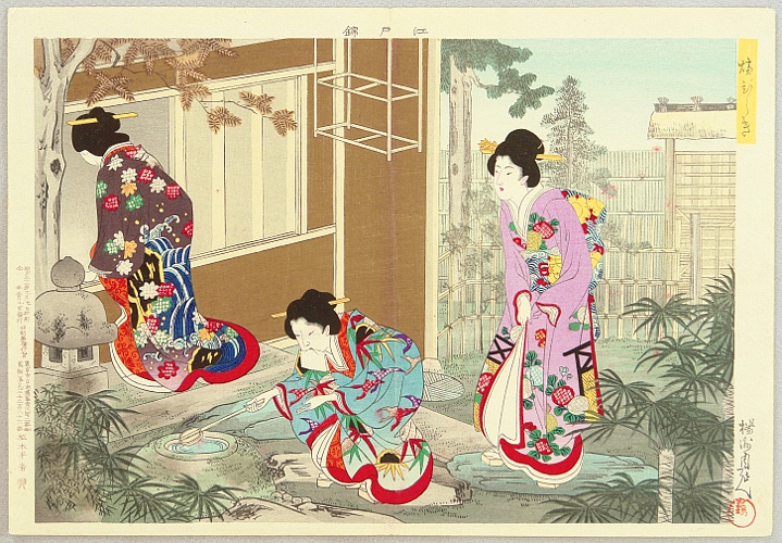 Chikanobu Toyohara 1838-1912 - Edo Brocade Pictures - Tea Ceremony - artelino Art Auctions. Chikanobu Toyohara 1838-1912 - Edo Brocade Pictures - Tea Ceremony