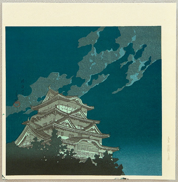 Hasui Kawase 1883-1957 - Twelve Famous Sceneries - Himeji Castle - artelino Art Auctions. Hasui Kawase 1883-1957 - Twelve Famous Sceneries - Himeji Castle