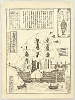 Unknown - American Ship - artelino Art Auctions. Unknown - American Ship