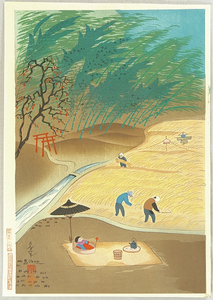 Bakufu Ono 1888-1976 - Harvesting Rice in Autumn - artelino Art Auctions. Bakufu Ono 1888-1976 - Harvesting Rice in Autumn