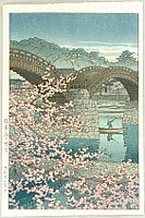 Hasui Kawase 1883-1957 - Kintai Bridge - artelino Art Auctions. Hasui Kawase 1883-1957 - Kintai Bridge