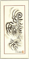 Chiura Obata 1885 - 1975 - Dragon Ball - artelino Art Auctions. Chiura Obata 1885 - 1975 - Dragon Ball