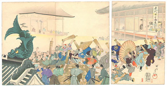 Chikanobu Toyohara 1838-1912 - Umbrella Give Away - Chiyoda no Onomote - artelino Art Auctions. Chikanobu Toyohara 1838-1912 - Umbrella Give Away - Chiyoda no Onomote